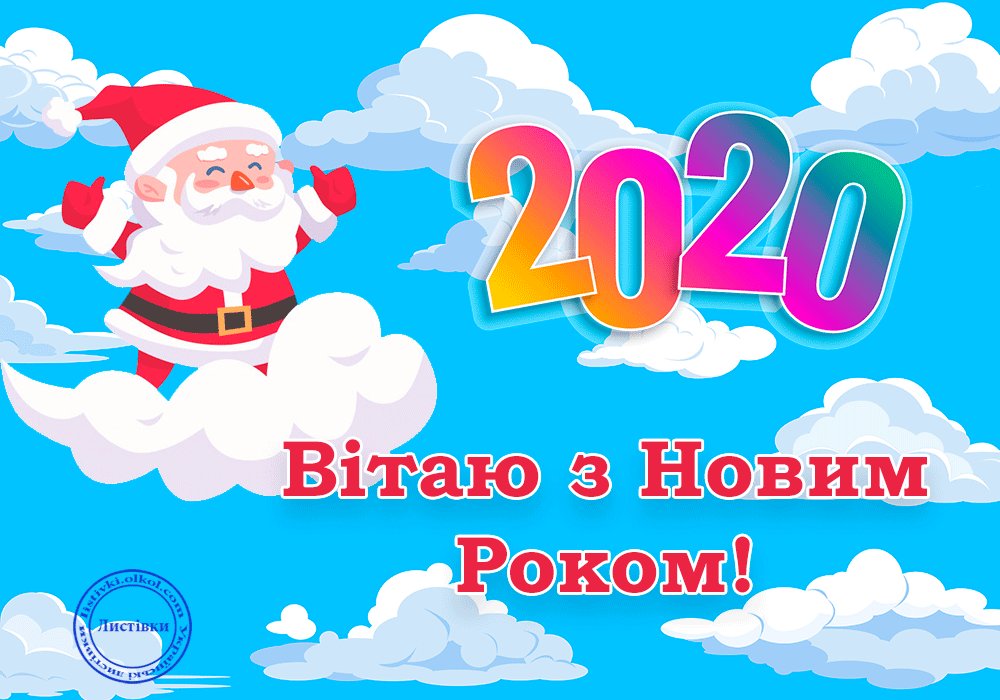       2020