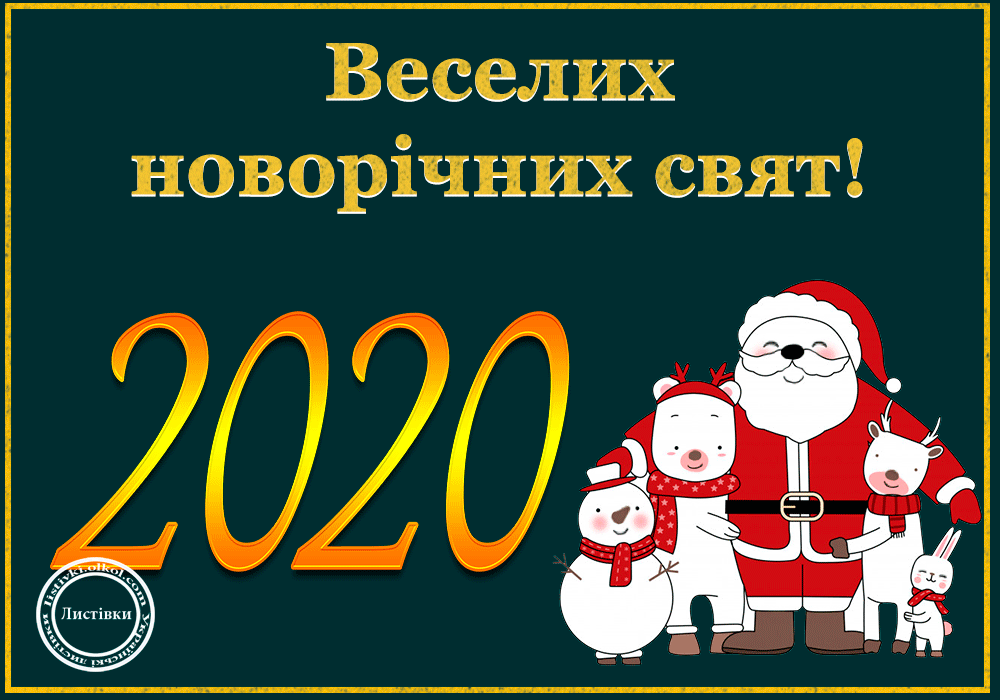       2020